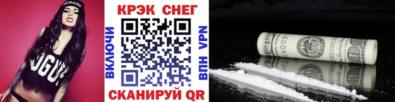 Наркота Мантурово АМФ КОКАИН Меф МАРИХУАНА