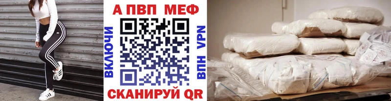 MEGA онион  Мантурово  Альфа ПВП Crystall 