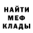 МЕТАДОН VHQ Melentiev Ruslan