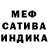 Метадон мёд ARTI TA