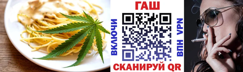 наркотики  МЕГА ссылки  Печенье с ТГК марихуана  Мантурово 