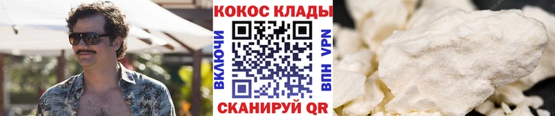 что такое наркотик  Мантурово  Кокаин 98% 
