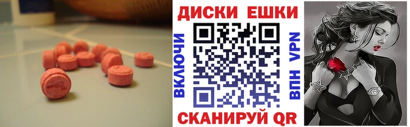 мега ссылки  купить наркотик  Мантурово  Экстази XTC 