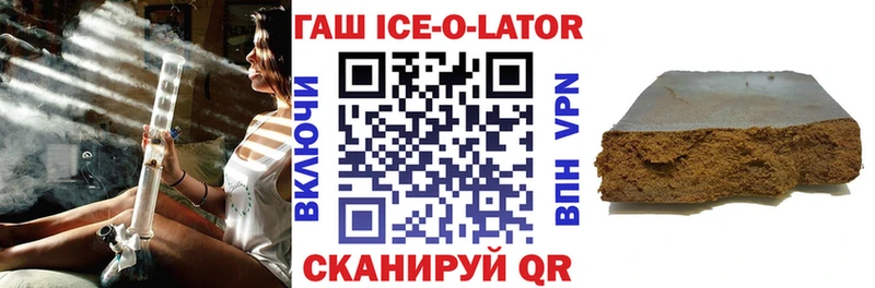 ГАШ гарик  Мантурово 