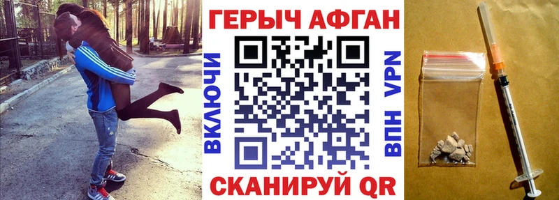 купить наркотик  Мантурово  ГЕРОИН гречка 