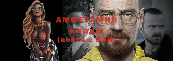 ALPHA-PVP Алексин
