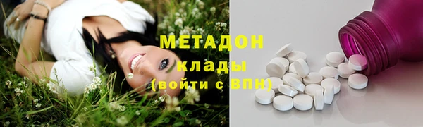 ALPHA-PVP Алексин