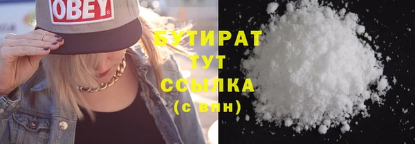 мефедрон Абинск