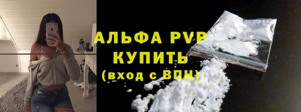 ALPHA-PVP Алексин