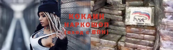ALPHA-PVP Алексин