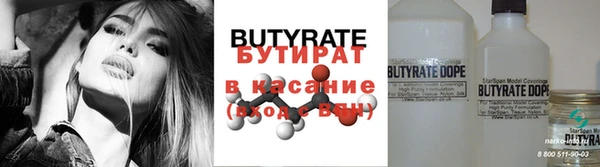 бутик Алексеевка