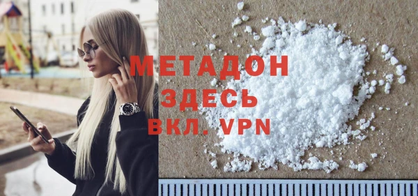 твердый Абдулино