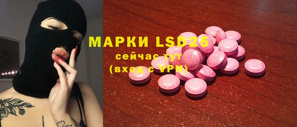 ALPHA-PVP Алексин