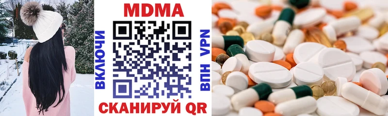 купить наркотики цена  Мантурово  MDMA Molly 