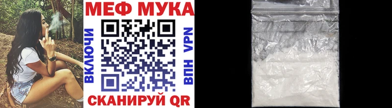 МЕФ 4 MMC  гидра зеркало  Мантурово 