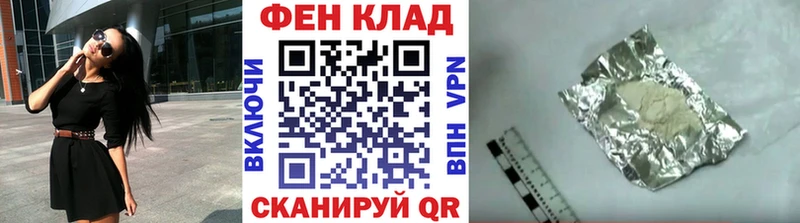МЕТАМФЕТАМИН Methamphetamine  Мантурово 