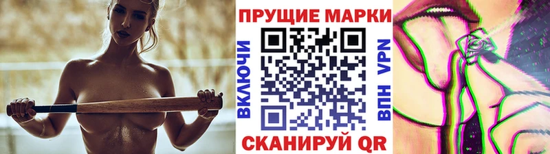 кракен рабочий сайт  Мантурово  Марки N-bome 1,5мг  наркота 