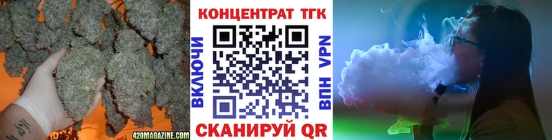 Дистиллят ТГК вейп с тгк  мориарти состав  Мантурово  цена наркотик 